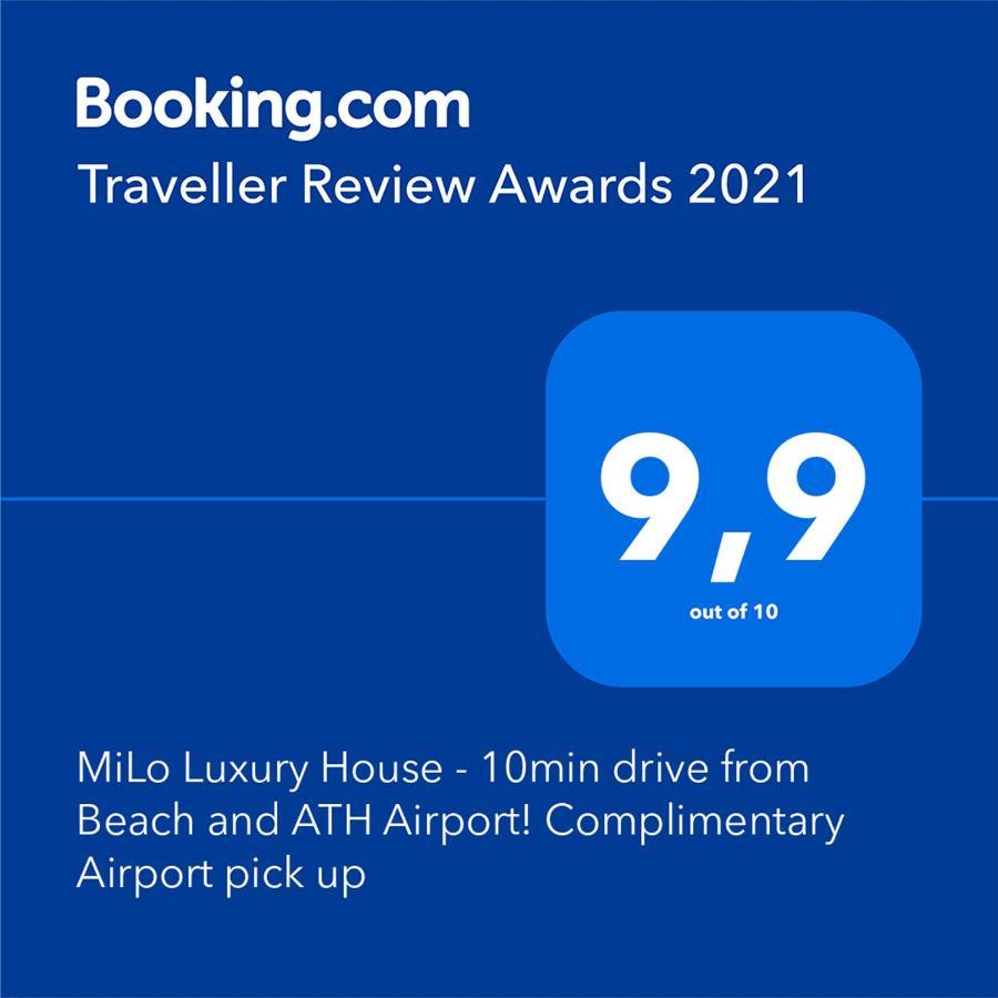 Milo Luxury House -Free Airport Pick Up-10Min Drive Villa Markopoulo Mesogaias Luaran gambar